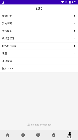 VӰֻƶv1.0.9