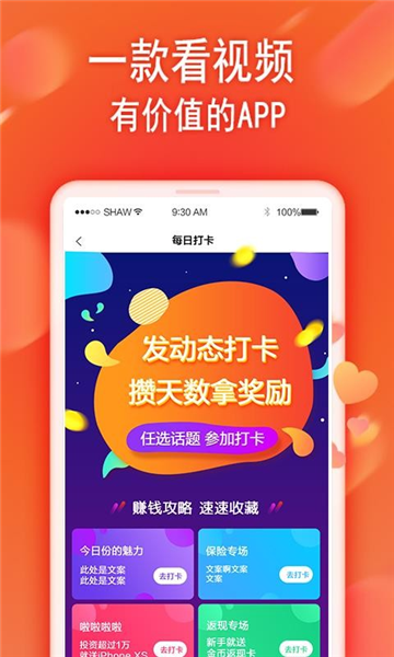 雪花精选3
