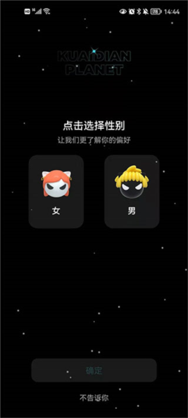 快点阅读5