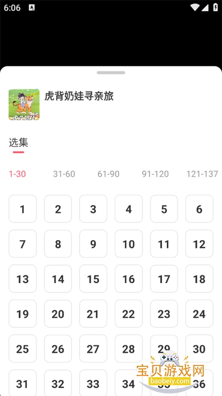 AI搞笑漫剧app安卓手机版