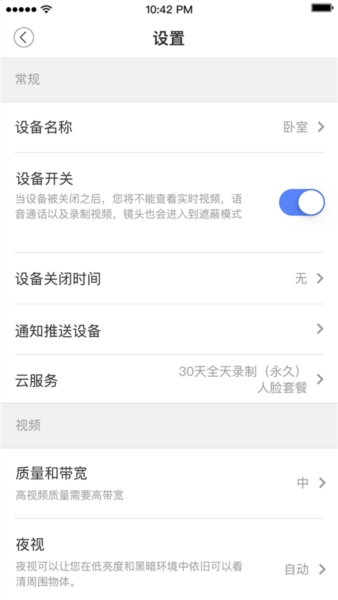 安欣看4