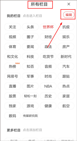 使用教程截图2