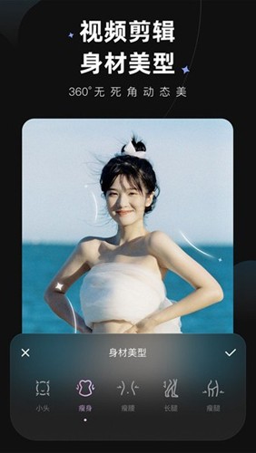 Wink相机app v2.11.0