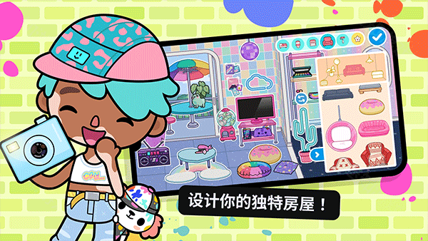 托卡世界完整版