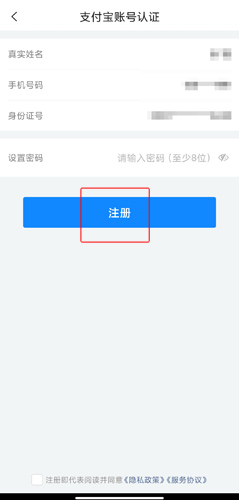 i厦门app7