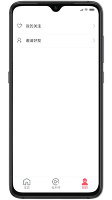 新海娱乐乐app v1.0.99安卓版下载