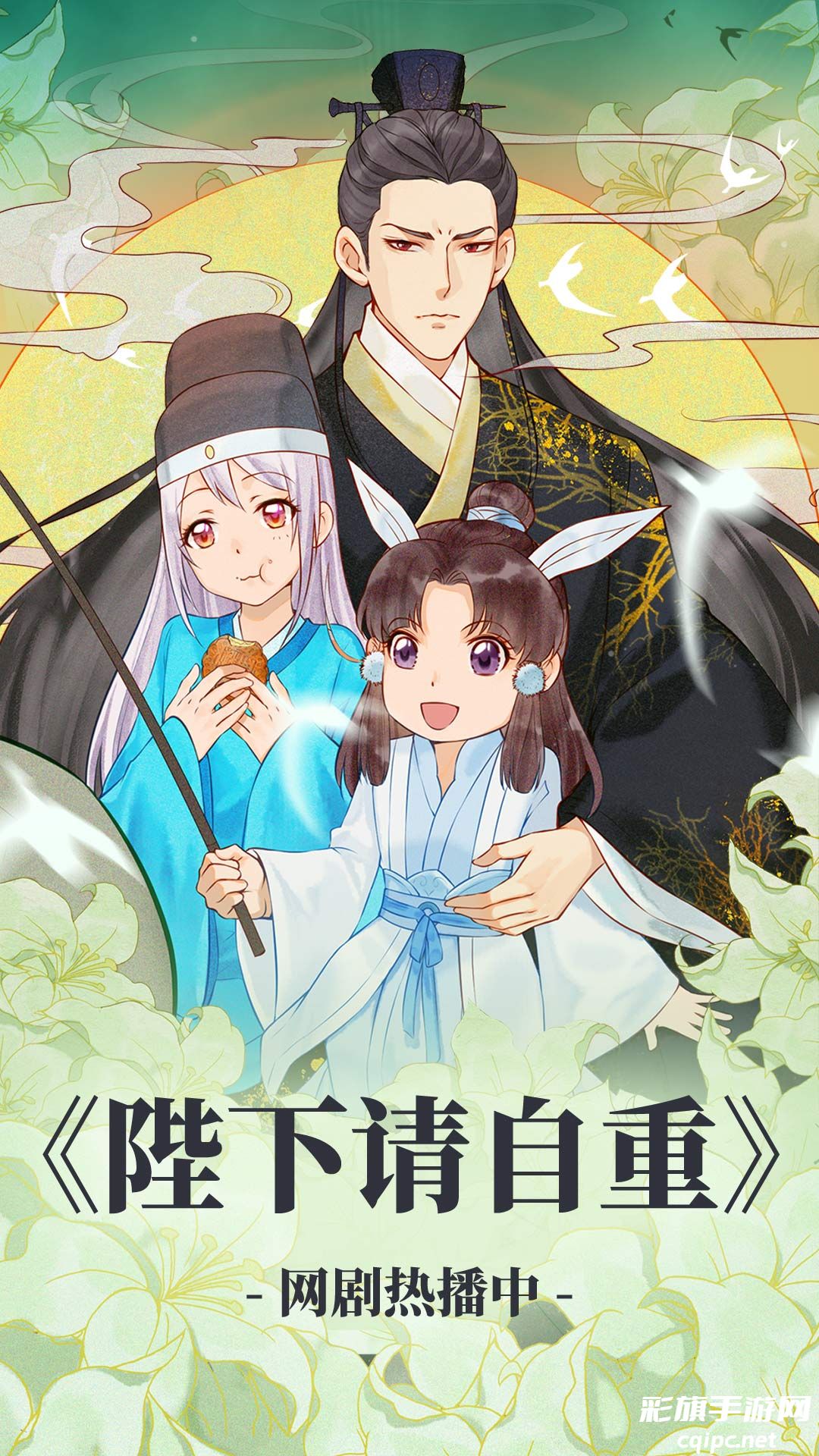 漫漫漫画截图预览 (1).jpg