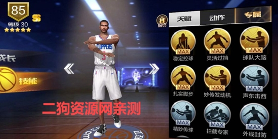 最强NBA官方正版