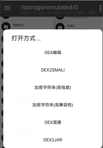 NP管理器2024