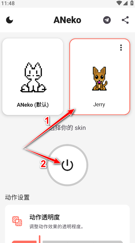 ANeko Reborn汉化版