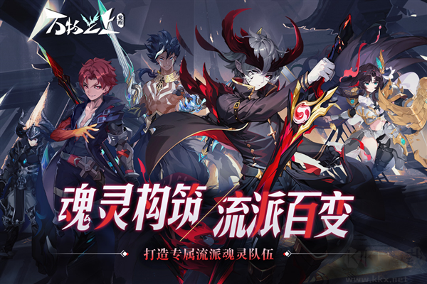 万物之上觉醒官网版