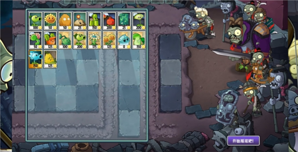 PVZUniverse重制版最新版