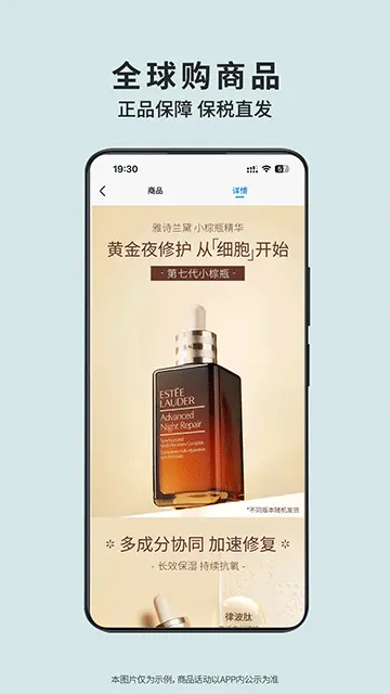 沃尔玛网上购物商城app官方版下载截图