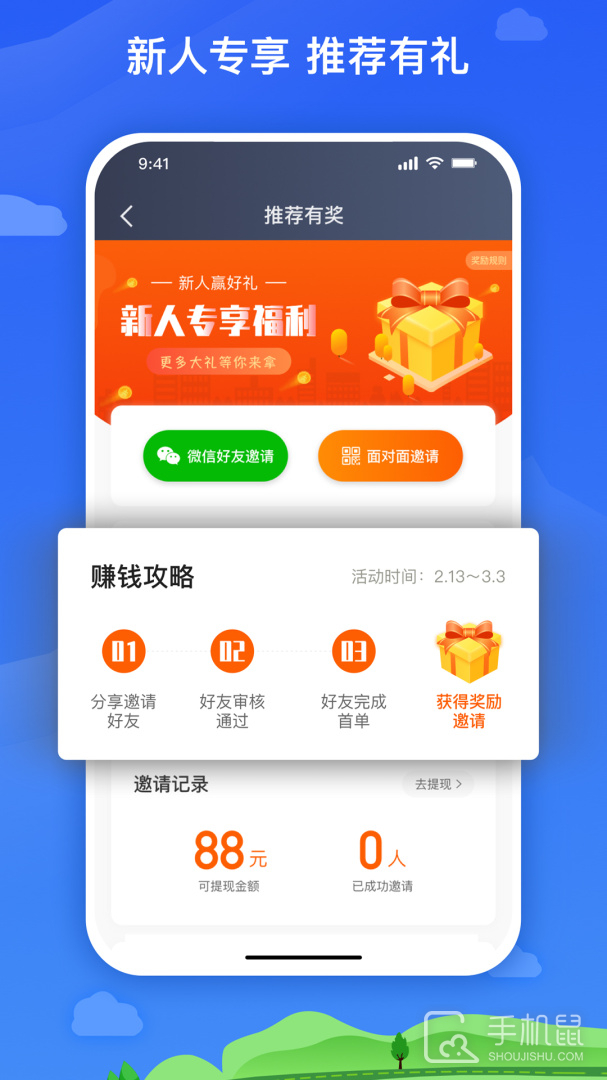 麦巴司机 v6.30.6.0002