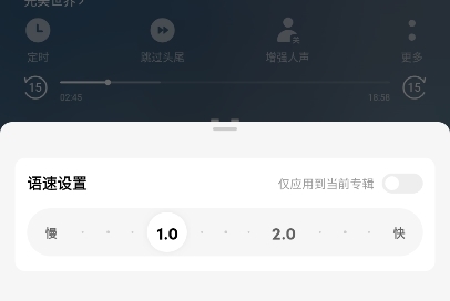 懒人听书手机版截图10