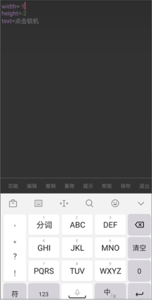 iApp截图7