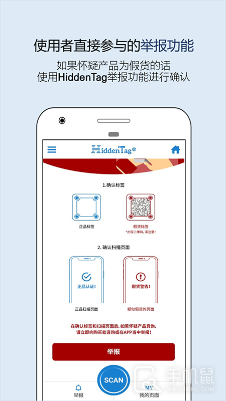 hiddentag v06.04.05