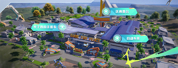 和平精英体验服新版本内容1