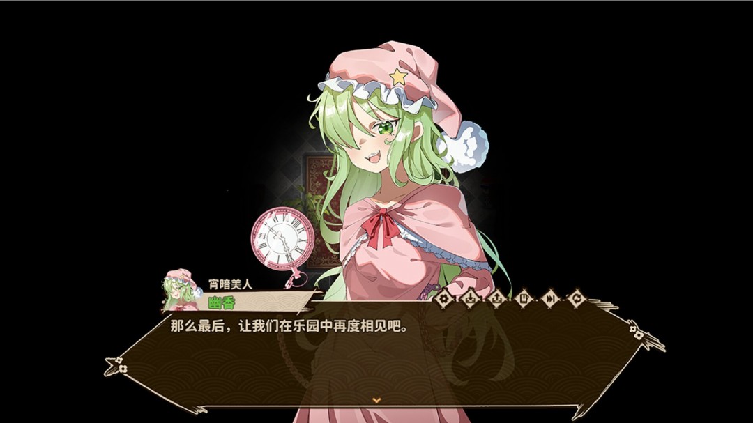 《东方求闻编年史》Steam页面上线 发售日待定
