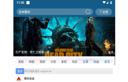 十香视频高清免费版