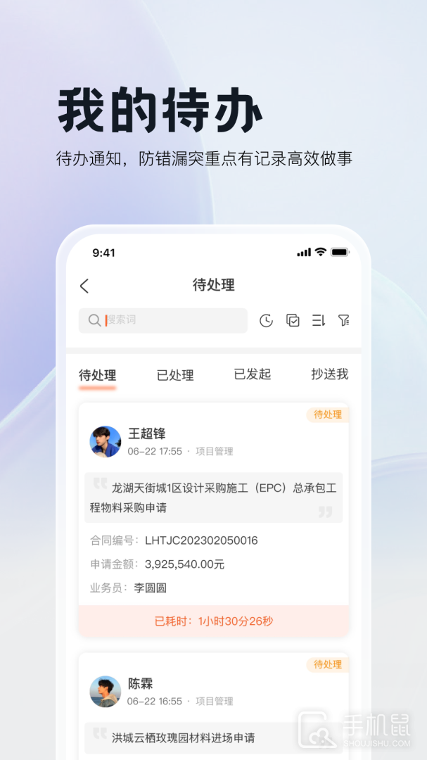 三叠云 v1.6.1