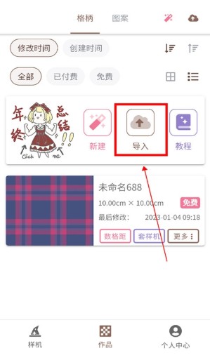 人形姬Lolitaapp下载