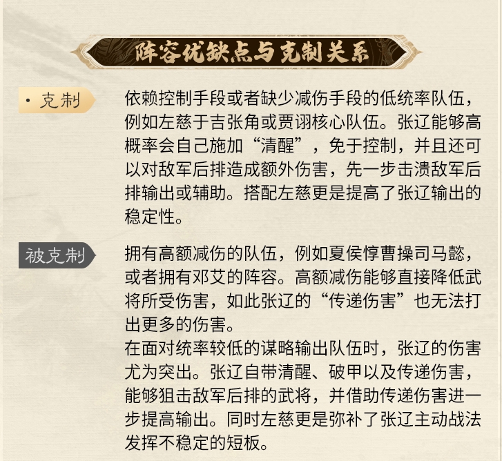 三国谋定天下官方版