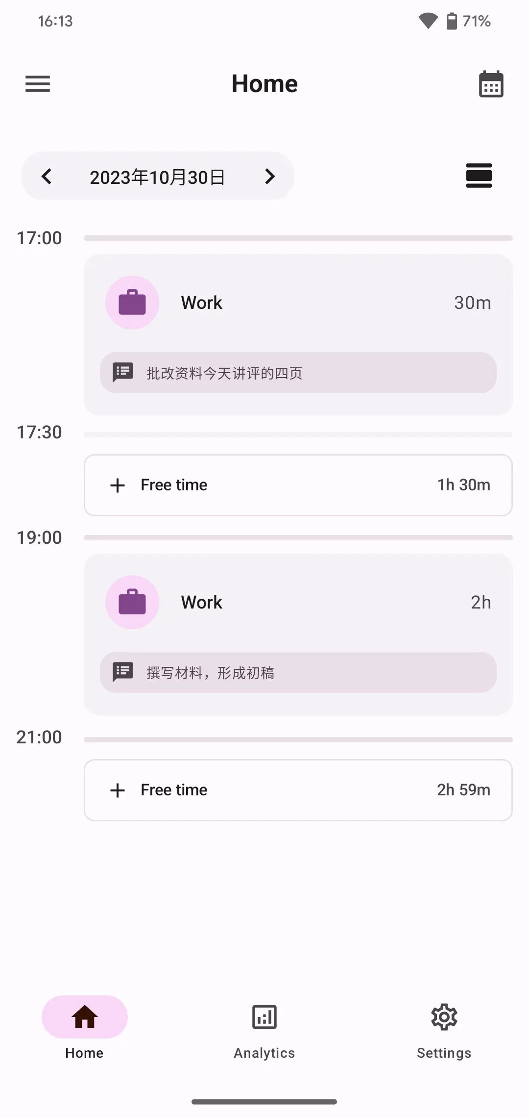 TimePlanner