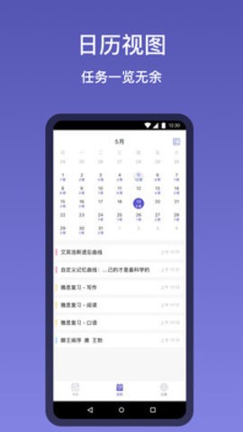 memoryhelper安卓版 v3.0.4
