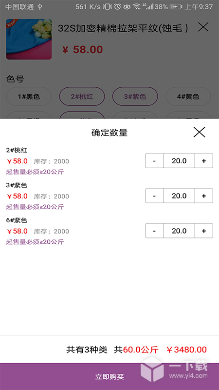 3号馆 v2.02.55最新版