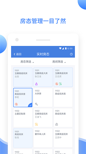 XPMS APP v4.3.7