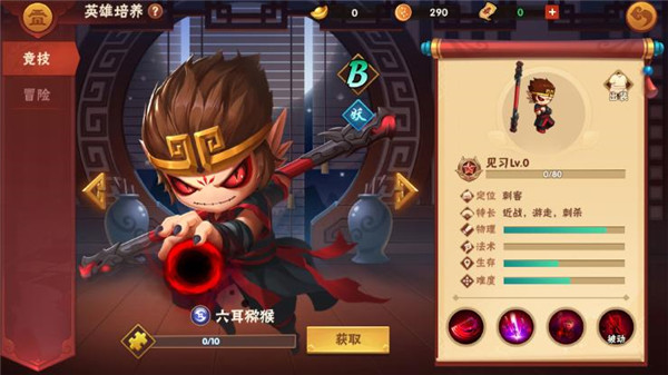 造梦大乱斗九游渠道服