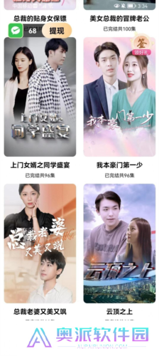免费短剧之家