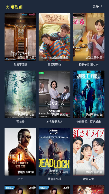 小天鹅影院高清免费版
