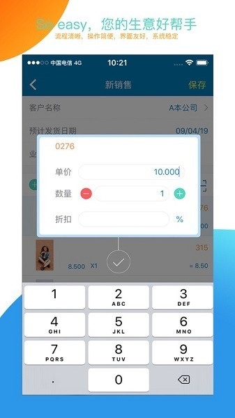 友拓3