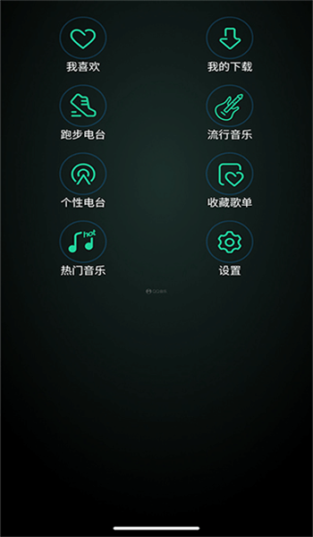QQ音乐手表版 v1.1.0.4