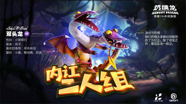 饥饿龙国际服Mod菜单版