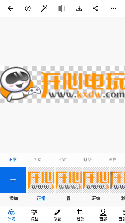 使用说明截图3