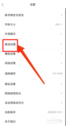 手機(jī)鳳凰網(wǎng)2025最新版