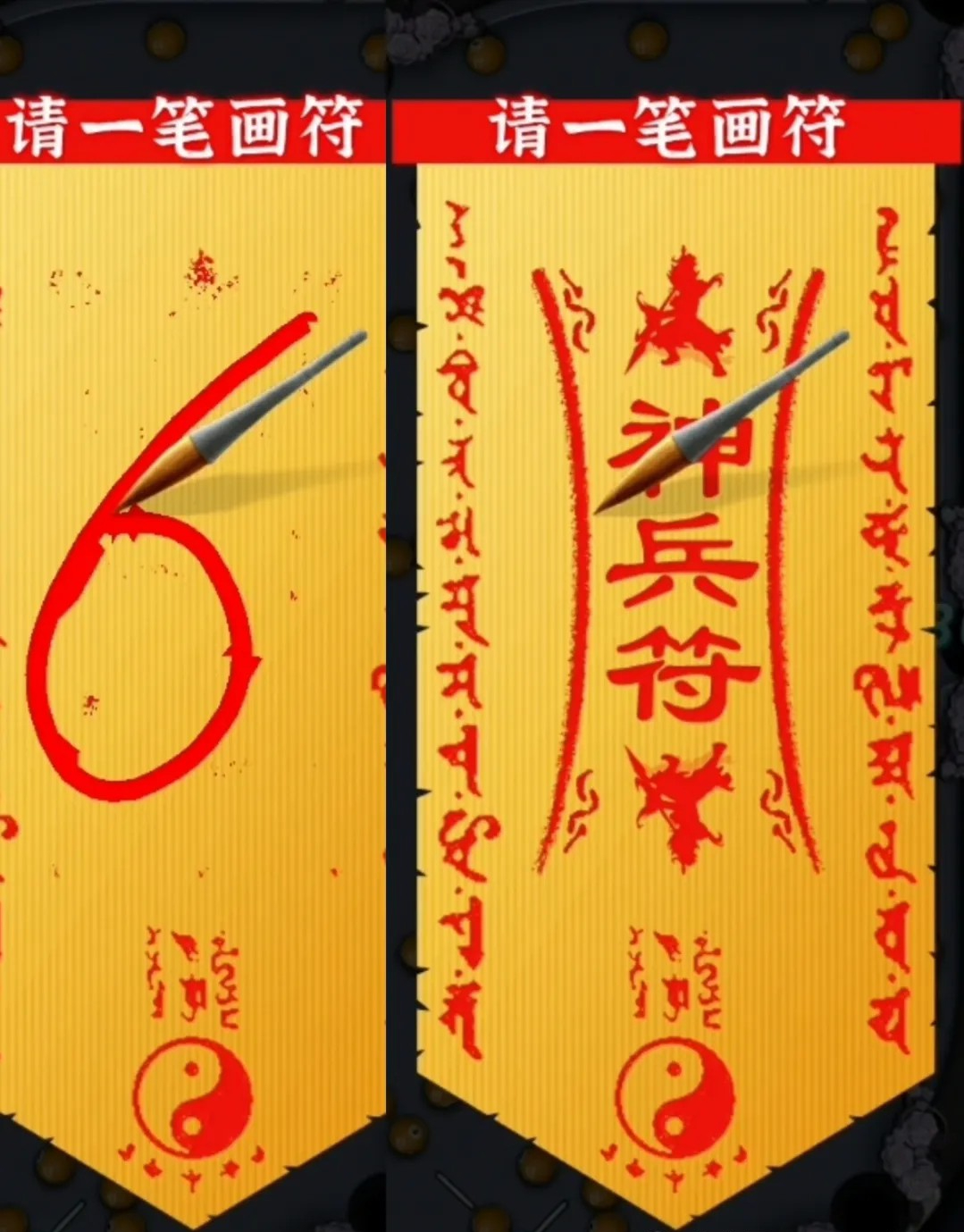 天天台球