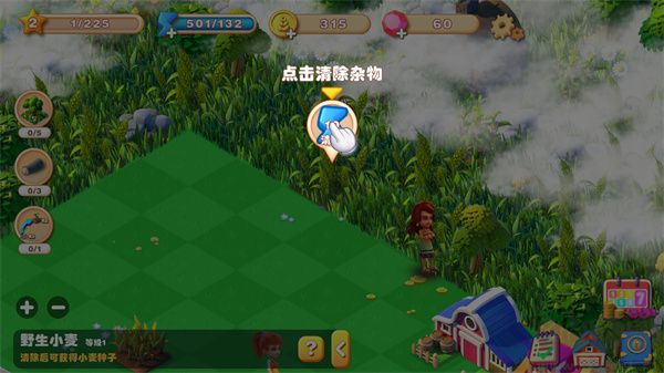 繁盛农场官网版 v1.2.6安卓版 