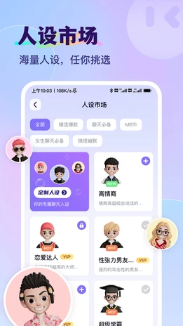 智能输入法