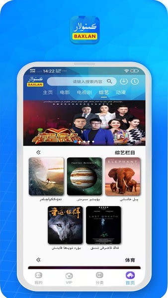 软件特色配图1