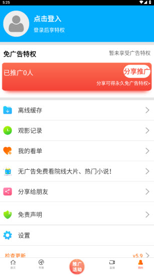 Ƶ°氲װ v6.8