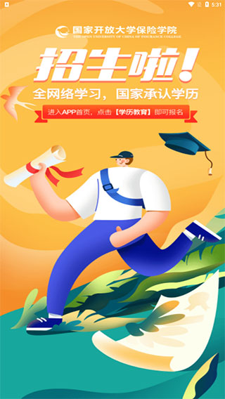 保宝