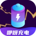 咿呀充电下载 v2.0.1