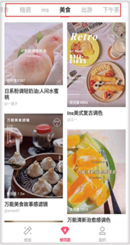 轻图app图片11