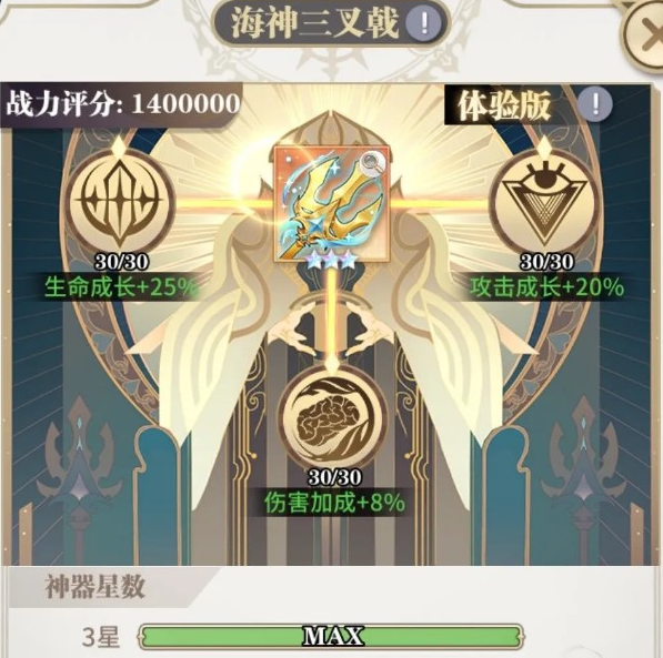 斗罗大陆武魂觉醒福利服