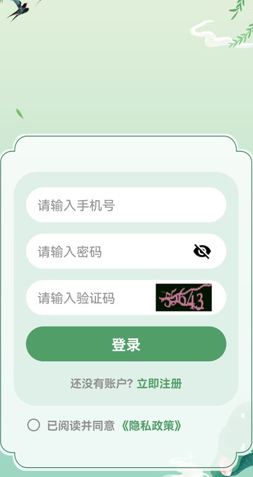 武庚堂 v1.0.0安卓版下载
