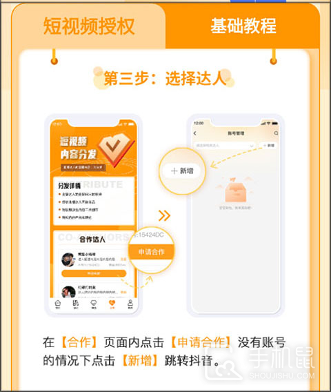 众小二